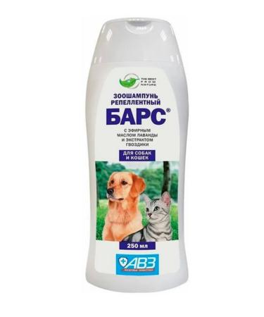 AVZ Animal Health Zooshampy "Bars" for dogs and cats 250ml