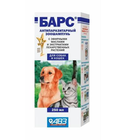 AVZ Animal Health Zooshampy "Bars" for dogs and cats 250ml - Buy Online on GoSupps.com