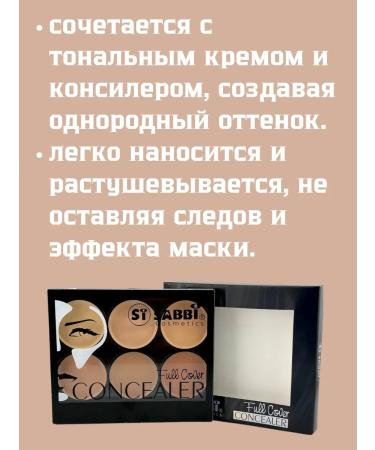 Conceler for contouring cream tone 2 - Buy Online on GoSupps.com