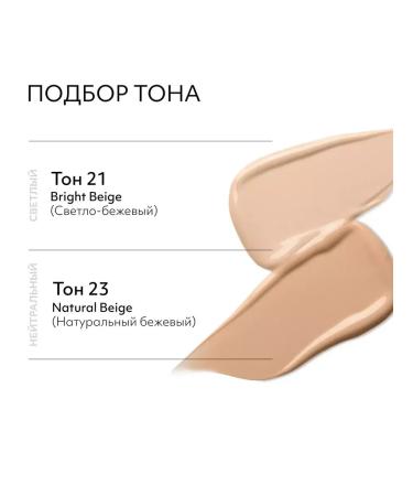 MISSHA Signature Real Complete BB Cream BB cream for face silky tone 21 - Buy Online on GoSupps.com