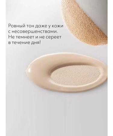 MISSHA Signature Real Complete BB Cream BB cream for face silky tone 21 - Buy Online on GoSupps.com