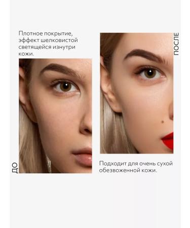 MISSHA Signature Real Complete BB Cream BB cream for face silky tone 23 - Buy Online on GoSupps.com