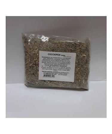 Saussurea herb 50 grams