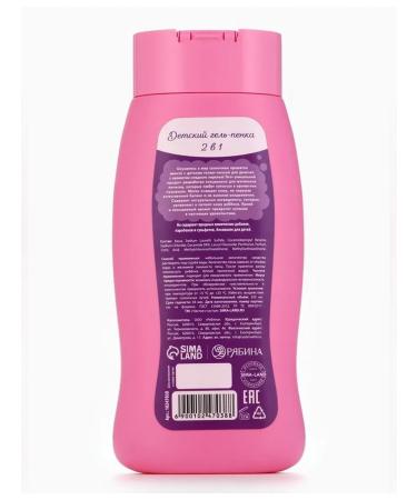 Pure happiness Gel Pen for girls with the aroma of sweet peach - Buy Online on GoSupps.com