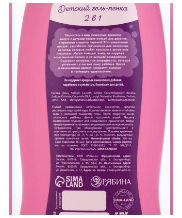 Pure happiness Gel Pen for girls with the aroma of sweet peach - Buy Online on GoSupps.com