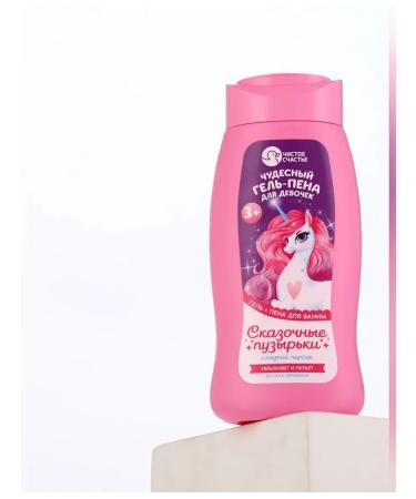 Pure happiness Gel Pen for girls with the aroma of sweet peach - Buy Online on GoSupps.com