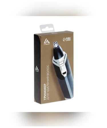 Luazon Home Effective Luazon hair trimmer - Buy Online on GoSupps.com