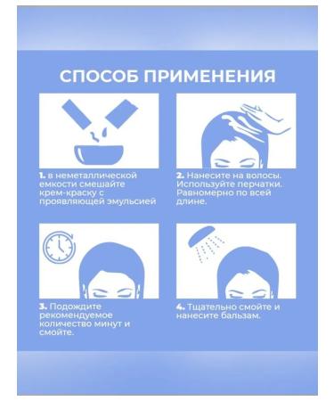 FARA Persistent hair cream for hair without ammonia - Buy Online on GoSupps.com