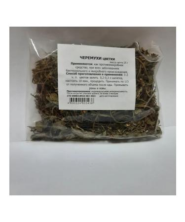 Bird cherry flowers 25 grams