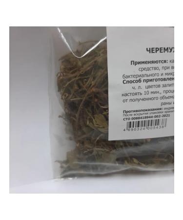 Bird cherry flowers 25 grams - Buy Online on GoSupps.com