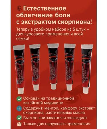 MMLIKA Joint ointment from pain painkille