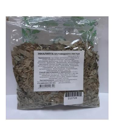 Eucalyptus viminalis leaves 50 grams