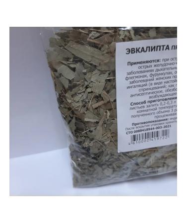 Eucalyptus viminalis leaves 50 grams - Buy Online on GoSupps.com