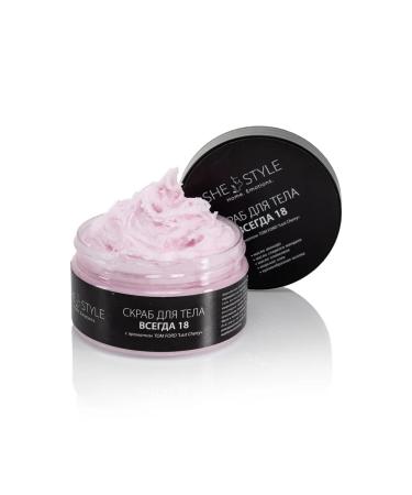 SheStyleHomeEmotions Anti -cellulite salt scrub for body - Buy Online on GoSupps.com