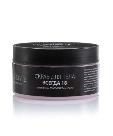 SheStyleHomeEmotions Anti -cellulite salt scrub for body - Buy Online on GoSupps.com