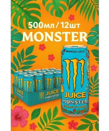 Energy drink Monster Juiced Mango 12pcs 500 ml