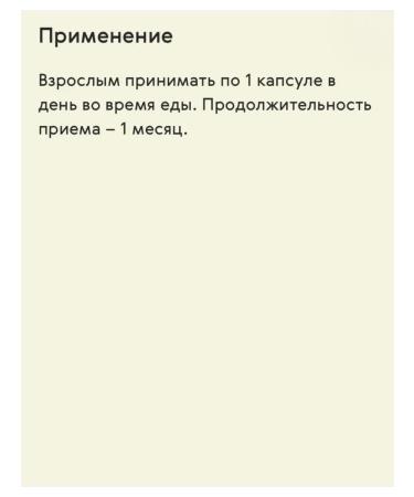 Health of Siberia Betain and Vitamins Essential Vitamins - Buy Online on GoSupps.com