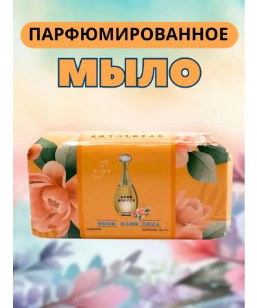 Dalil Perfumed soap for body and hands 248 g
