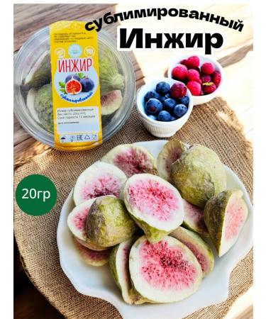 ECO-HOUSE Figs is sublimated