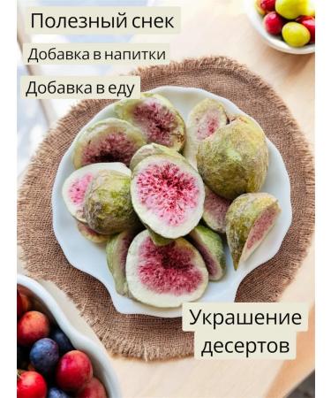 ECO-HOUSE Figs is sublimated - Buy Online on GoSupps.com