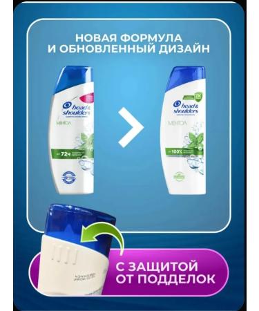 Head & Shoulders Set of menthol shampoos 2 in 1-6 pcs - Buy Online on GoSupps.com