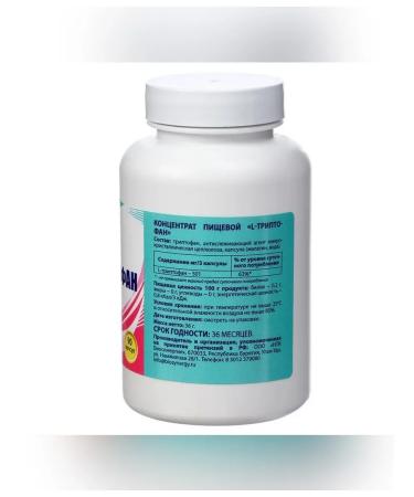 Vitamino L-tripthophanes for healthy sleep 90 capsules - Buy Online on GoSupps.com