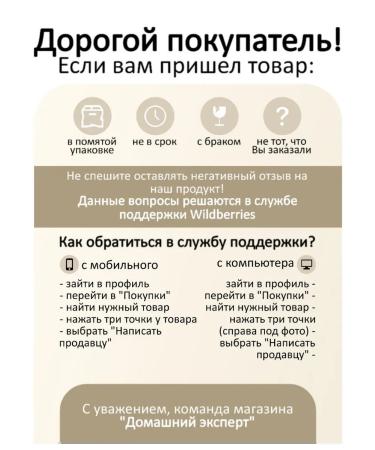 SB BEAUTY Shampoo frosty cherries 100 ml for hair - Buy Online on GoSupps.com