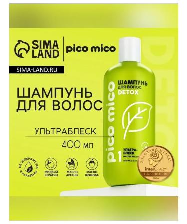 Pico Mico Shampoo Argan and jojoba for shine hair 400 ml