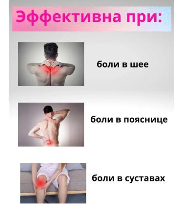 EL1 Anesthetic ointment with scorpone extract set 3 pieces - Buy Online on GoSupps.com