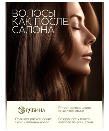 Simaland Vitamin shampoo with sea buckthorn aroma 250 ml - Buy Online on GoSupps.com