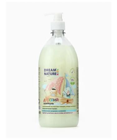 DREAM NATURE Children's shampoo kids 1l - Buy Online on GoSupps.com