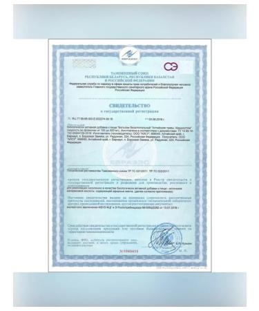 Vitamino Balm for the heart "Camboxics" 250 ml - Buy Online on GoSupps.com