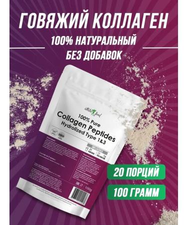ATHLETIC FOOD Beef collagen 1 & 3 Type Pure Collagen Peptides 100 g