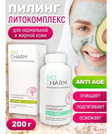 BioCharm Face peeling nourishing rejuvenating