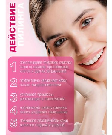 BioCharm Face peeling nourishing rejuvenating - Buy Online on GoSupps.com