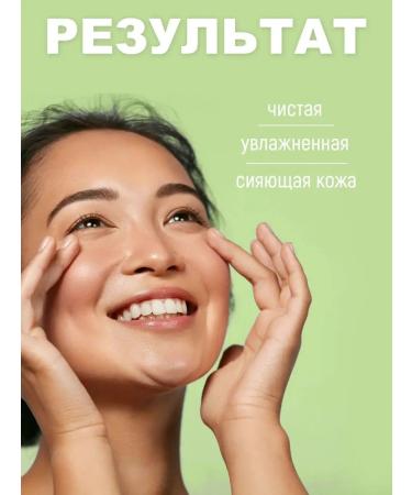 BioCharm Face peeling nourishing rejuvenating - Buy Online on GoSupps.com