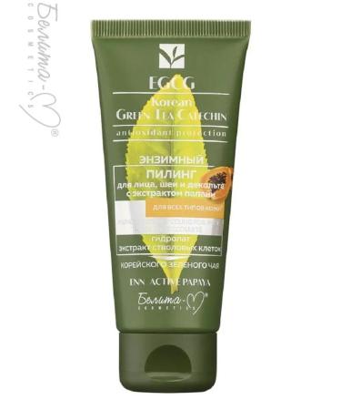 Belita-M Enzyme peeling for the face and neckline