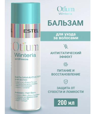ESTEL Otium Winteria hair balm-antistatist 200 ml