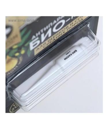 Dude Safe drops of dogs for dogs - Buy Online on GoSupps.com