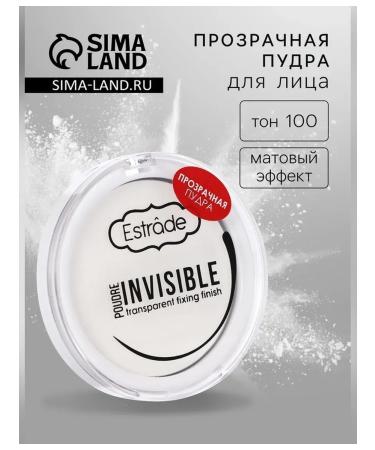 Estrade Invisible powder-finish for perfect makeup - Buy Online on GoSupps.com
