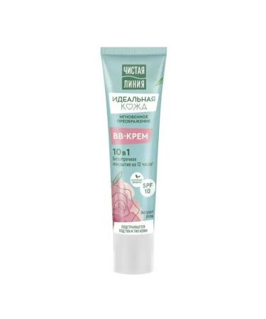 Clean line BB-core for the face perfect skin 10V1 40 ml 2 pcs - Buy Online on GoSupps.com