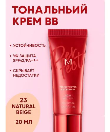 MISSHA Perfect Cover BB Cream with sun protection shade 23