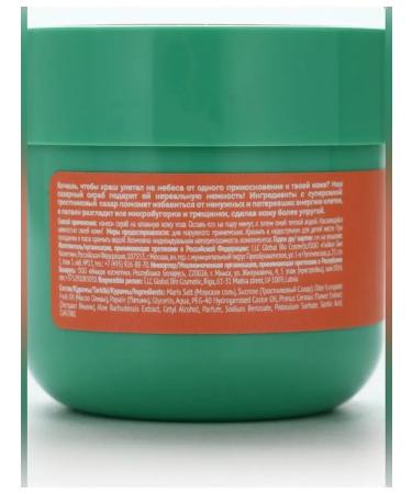MISS ORGANIC Smoothing body scrub with papaya 140 ml