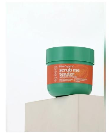 MISS ORGANIC Smoothing body scrub with papaya 140 ml - Buy Online on GoSupps.com