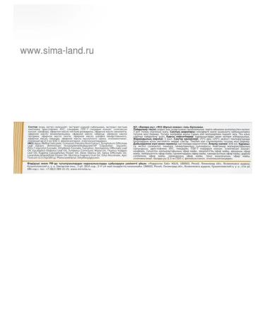 mirrolla Joints for joints 911 with bee venom - Buy Online on GoSupps.com