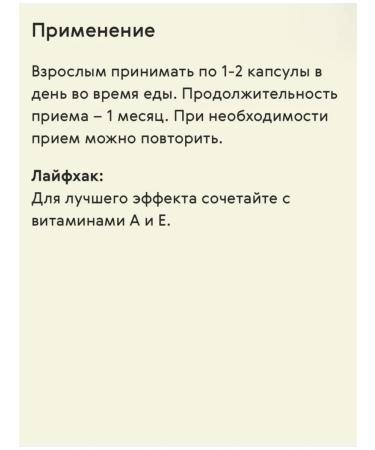 Health of Siberia Vitamin C and Rutin Essential Vitamins - Buy Online on GoSupps.com