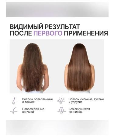 URAL LAB Lavender oil shampoo and lemon balm extract - Buy Online on GoSupps.com