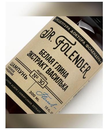 DR FOLENDER Shampoo for deep hair cleansing 300 ml - Buy Online on GoSupps.com