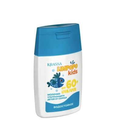 KRASSA Children's milk for sun protection SPF 60+ 50 ml 2 pcs - Buy Online on GoSupps.com