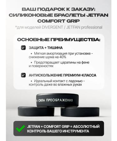 DivergenT Feng for Airtouch exclusively with cold air - Buy Online on GoSupps.com